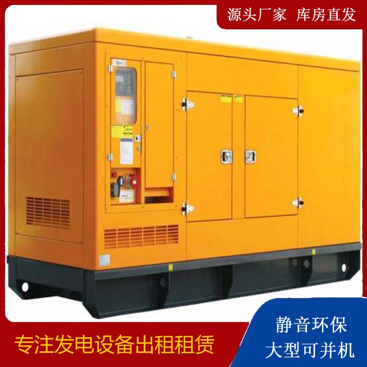 建瓯出租发电机要注意损伤柴油发电机的启动方式