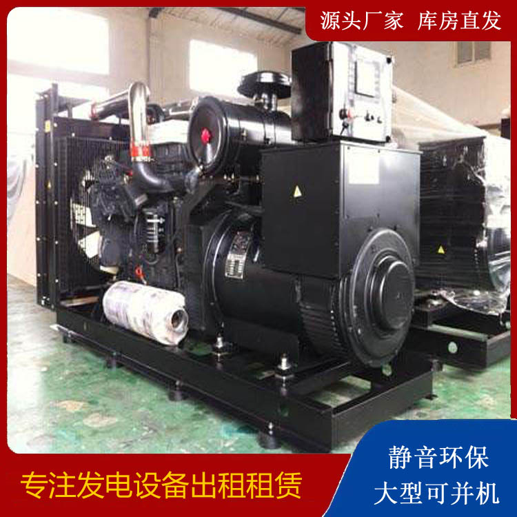建瓯出租发电机 为您讲解发电机的工作原理