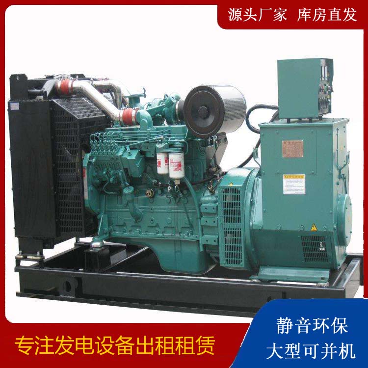 建瓯出租发电机教您康明斯发电机怎样开启