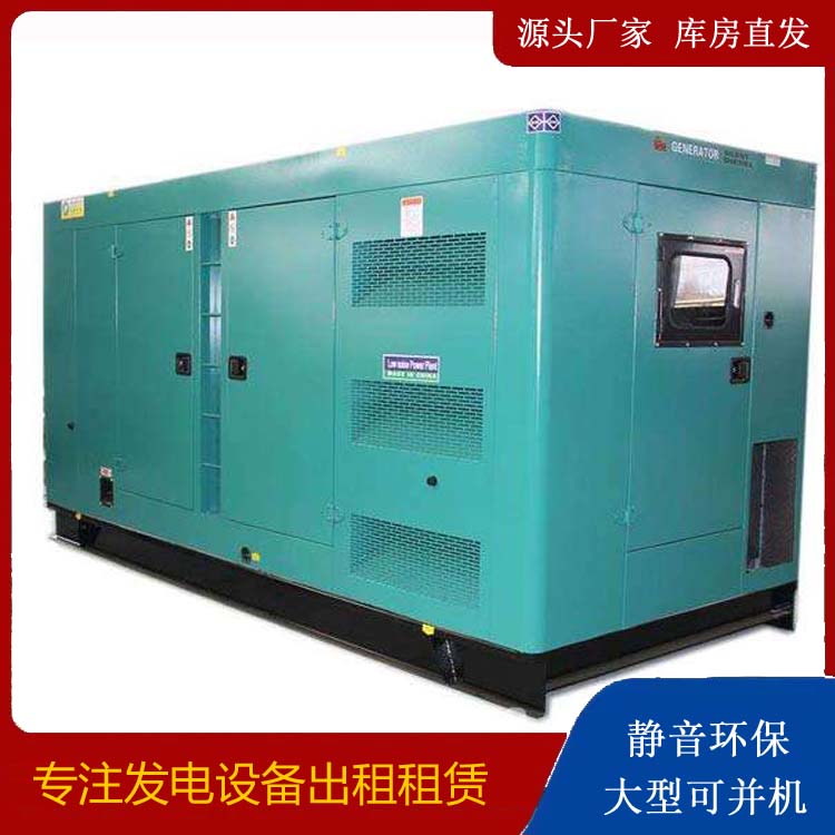 建瓯出租发电机康明斯发电机要讲究正确的操作步骤