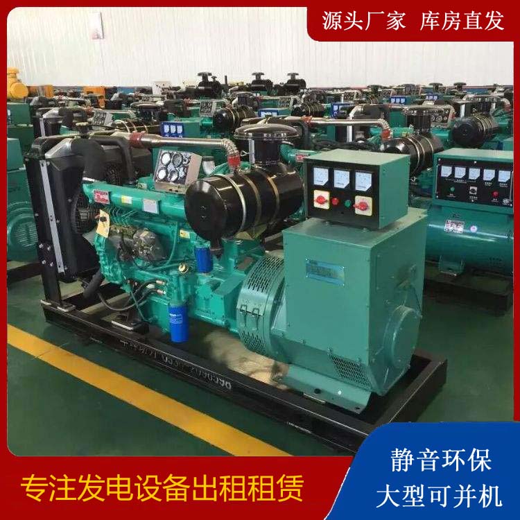 建瓯租赁发电机的原理是什么