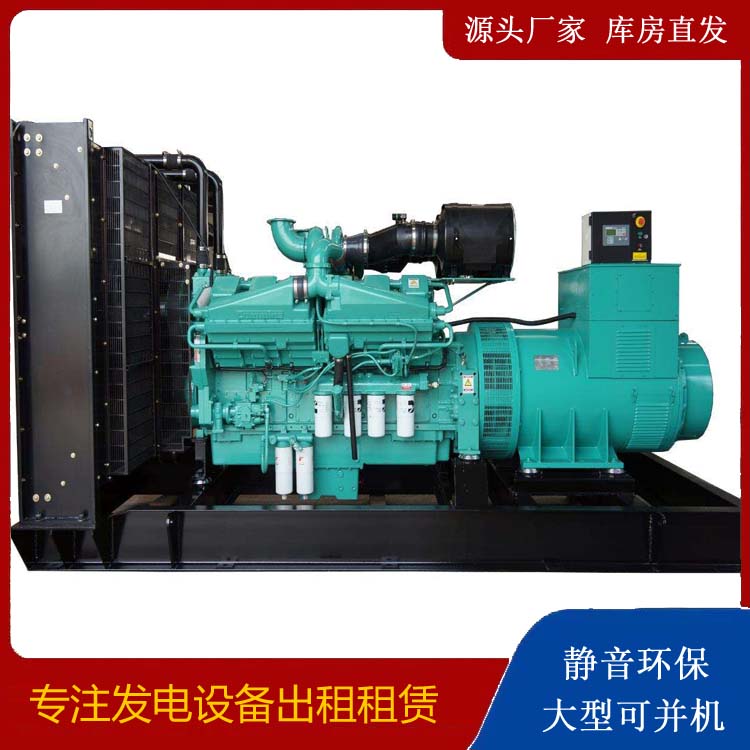 建瓯租赁发电机 柴油发电机组备件的清洗方法