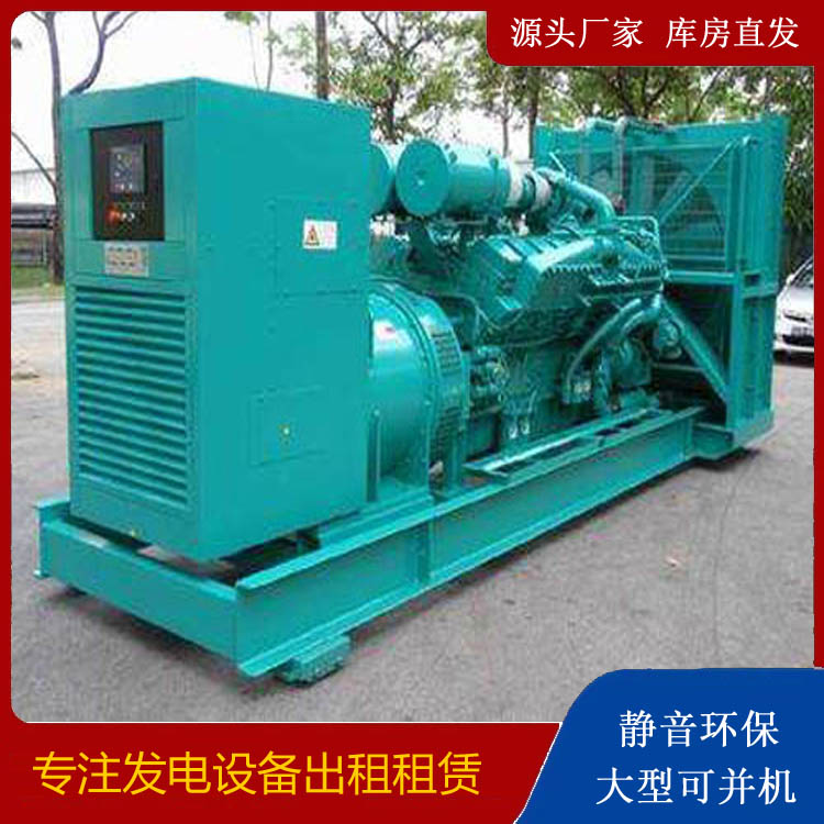 建瓯发电车出租 柴油发电机的日常应用注意事项