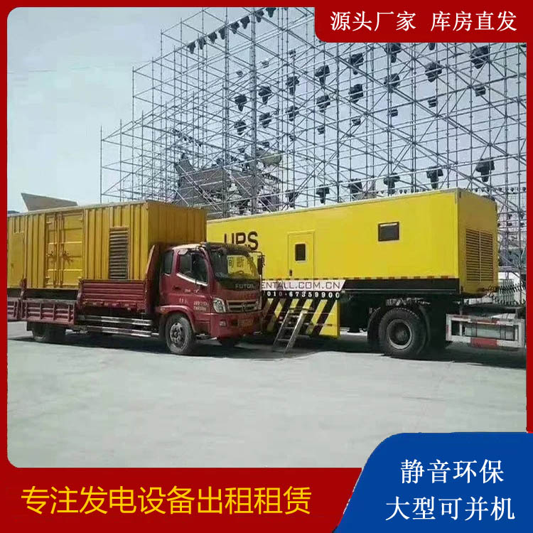 建瓯有哪些常见的发电机组输出电压类型？